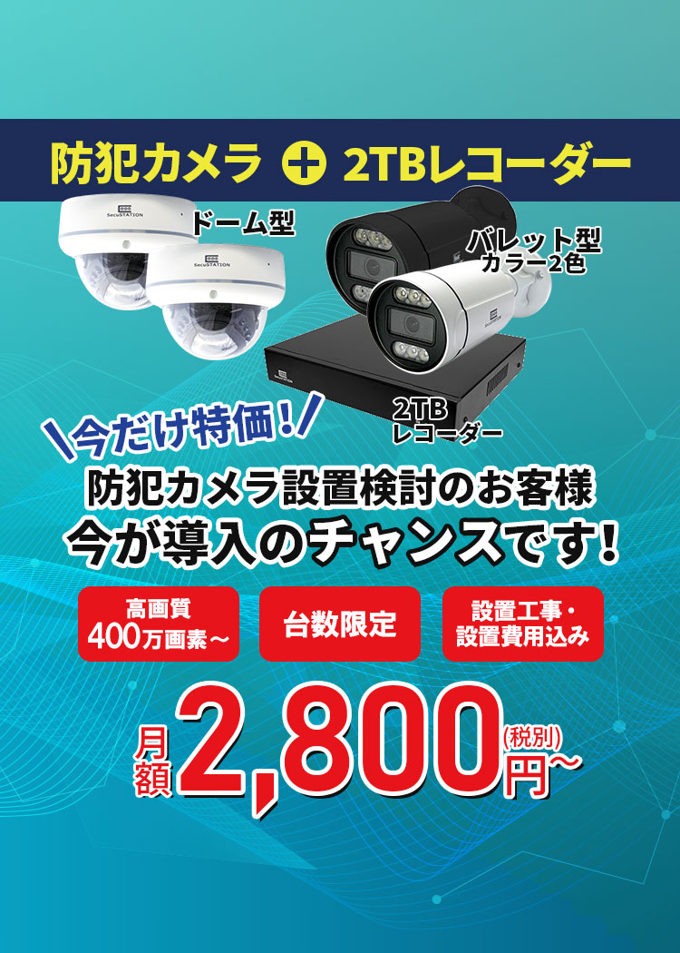 沖縄No1の良心価格と信頼｜複合機・コピー機専門の会社はスピードライン