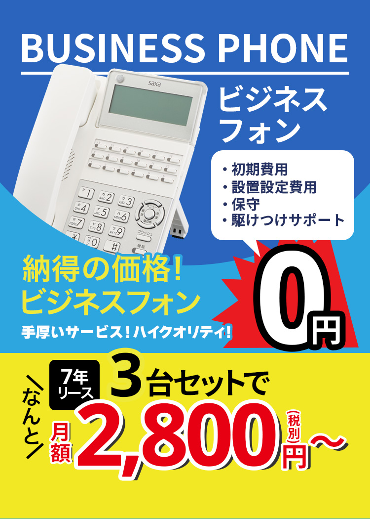 沖縄県別料金の専用ページ サービス一覧 | 沖縄バリアフリーツアーセンター ウエイトトレーニング